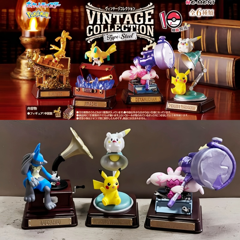 Original Re-Ment Pokemon Vinta - Vintage Collectible Toys review and price