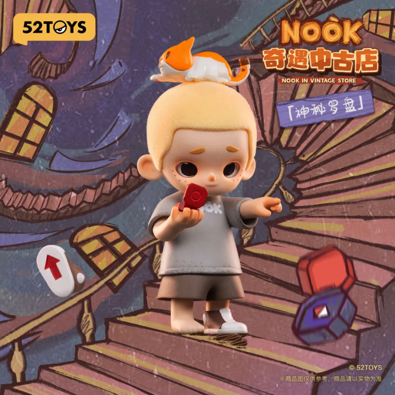 NOOK IN VINTAGE STORE Series B - Vintage Collectible Toys review and price