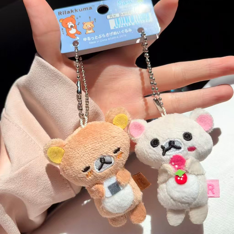 Rilakkuma Vintage Plush Keycha - Vintage Collectible Bears review and price