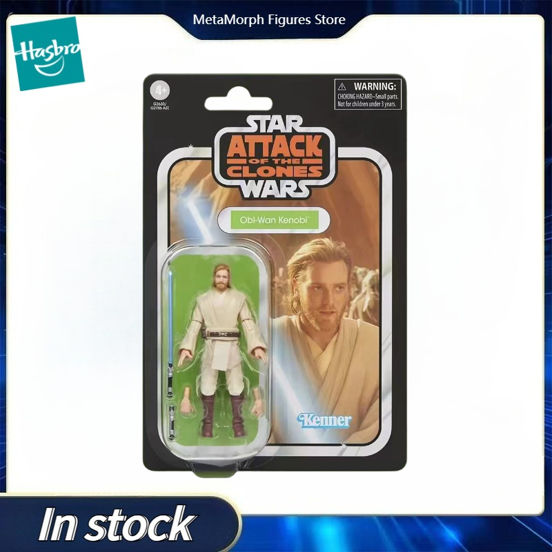 【Pre Sale】Original Hasbro Star - Vintage Collectible Toys For Sale review and price