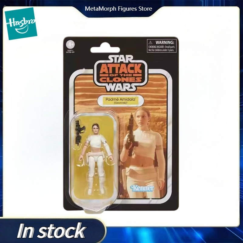 【Pre Sale】Original Hasbro Star - Vintage Collectible Toys For Sale review and price